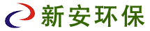 萍鄉市新安環(huán)保工程有限公司